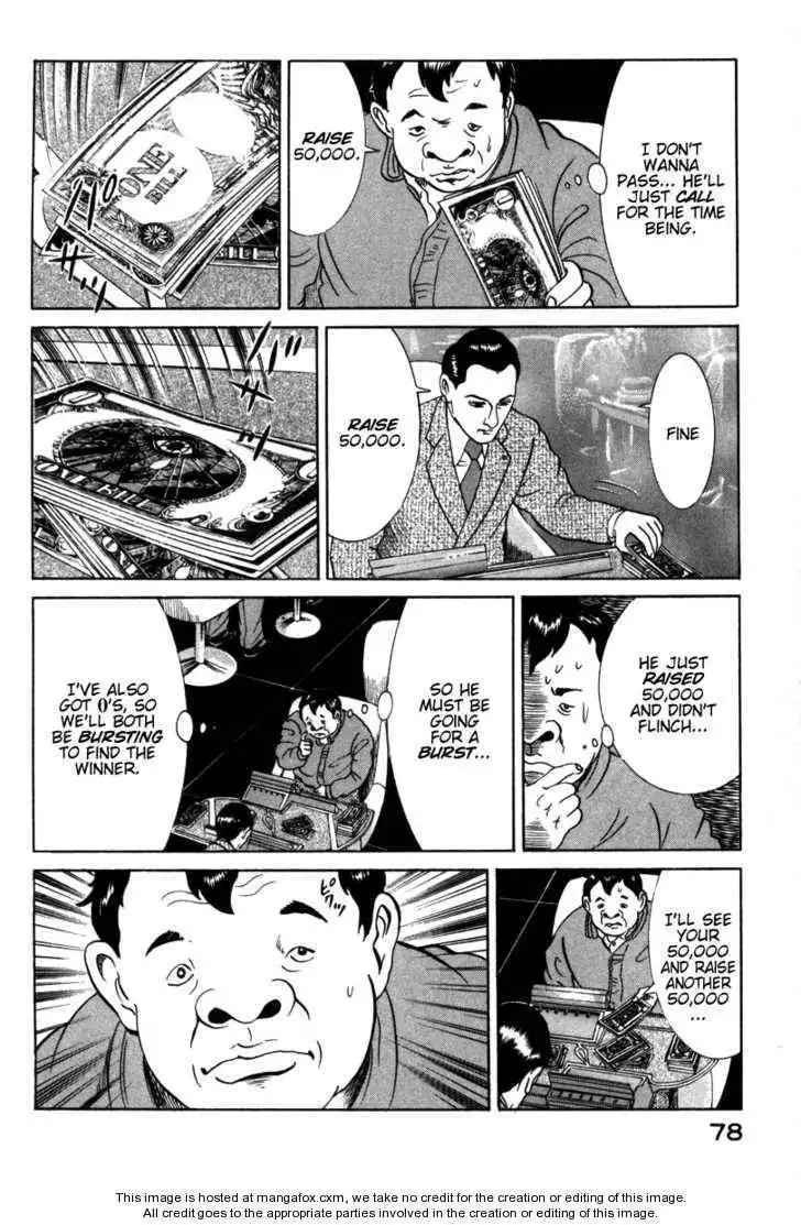 Riman Gambler Mouse Chapter 6 34